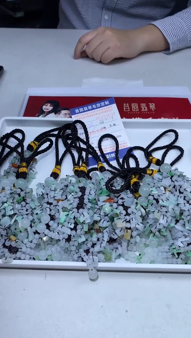 【闪购商品】翡翠颈饰未镶嵌多样性发其一320537