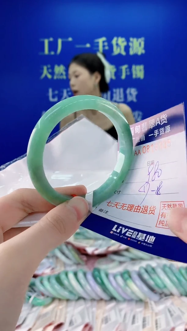 未镶嵌手镯翡翠35