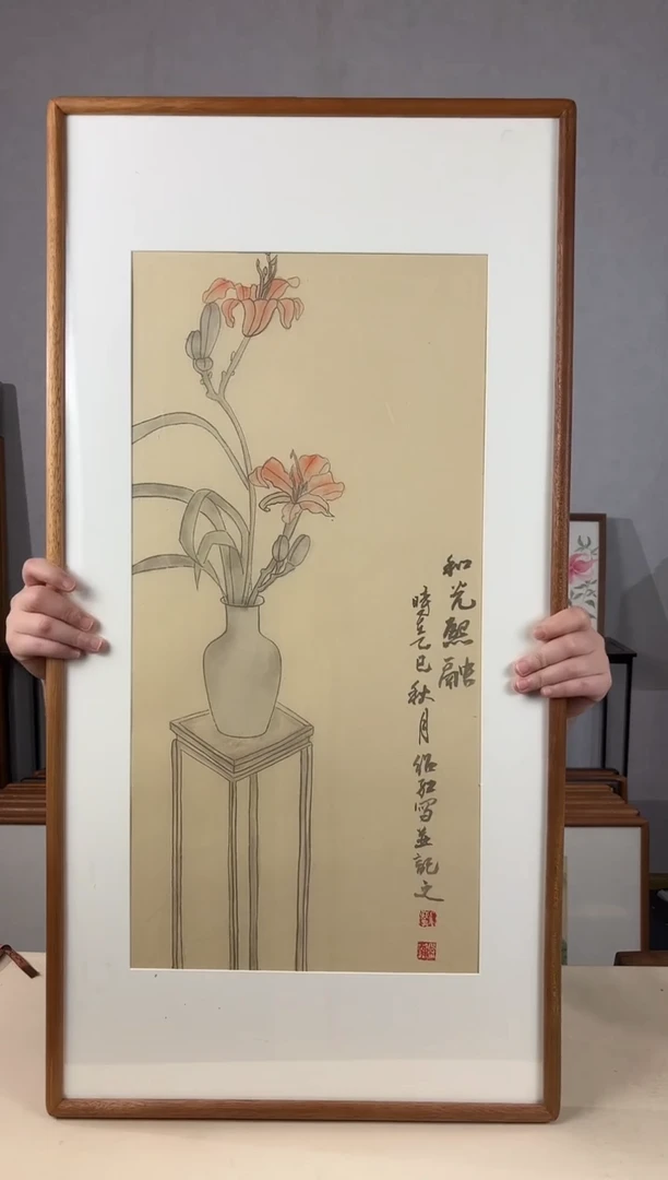 国画手绘*和光熙融*47*92cm带框发货