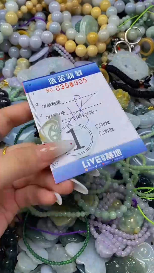颈饰未镶嵌翡翠闪购0358905