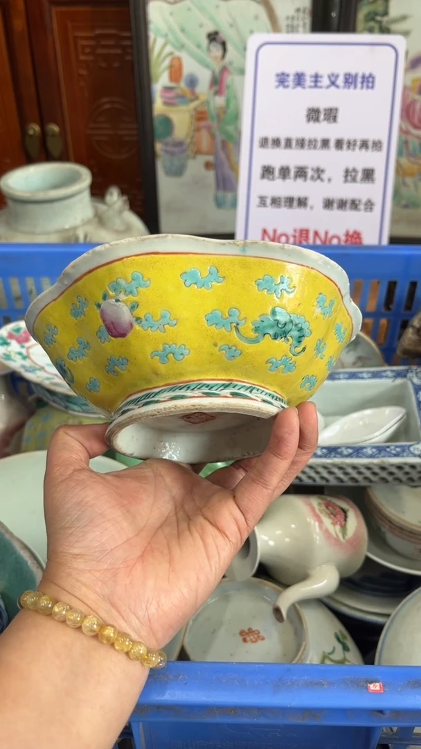 【闪购商品】瓷片德艺轩直播闪购不退不换