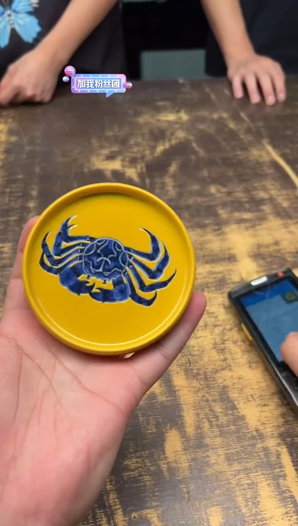 戏墨柴窑 黄地螃蟹盖置