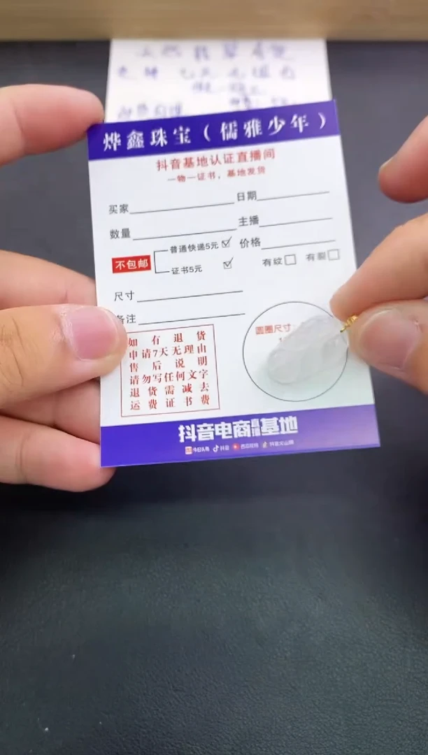翡翠18K金镶嵌颈饰天然翡翠A货赠皮绳