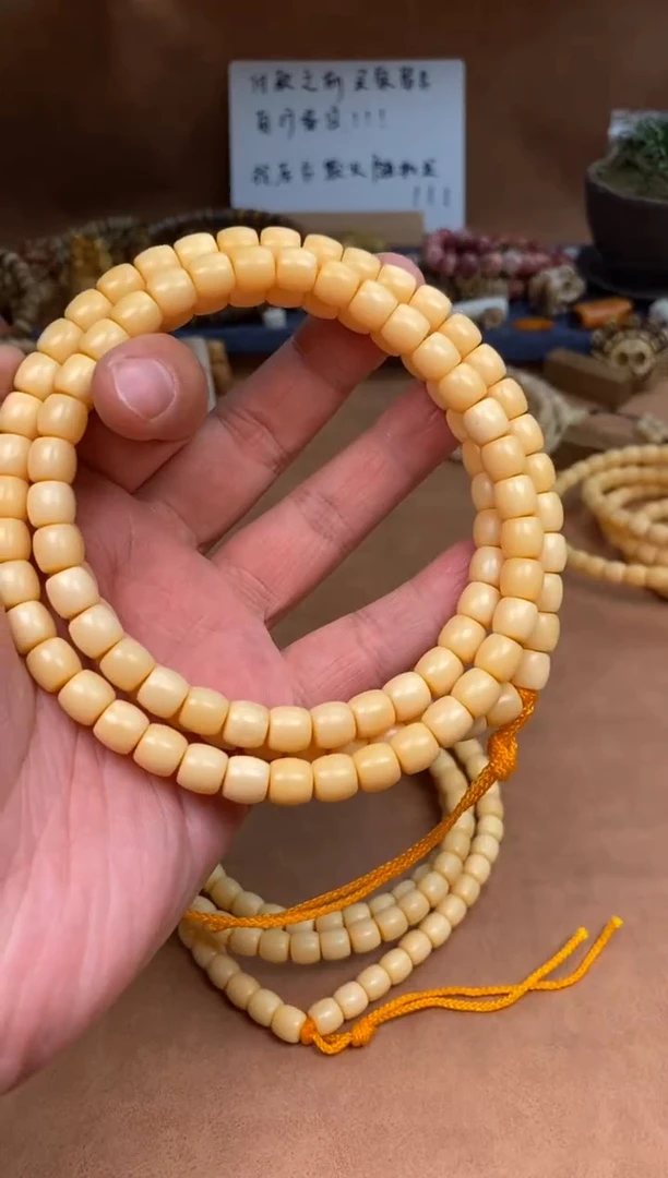 【闪购商品】牛骨其他N032-糯黄长串-有棕裂