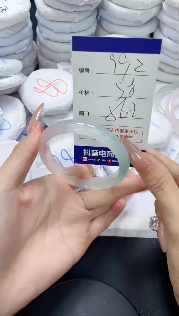 未镶嵌手镯玛瑙/玉髓992