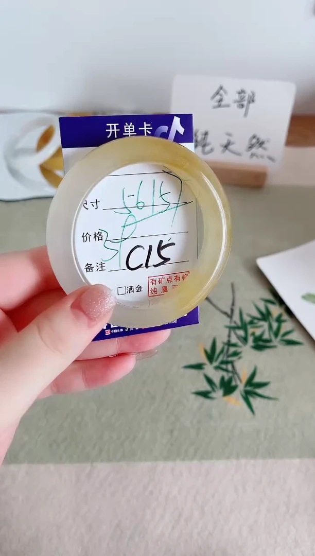 未镶嵌手镯石英质玉多样性发货C15