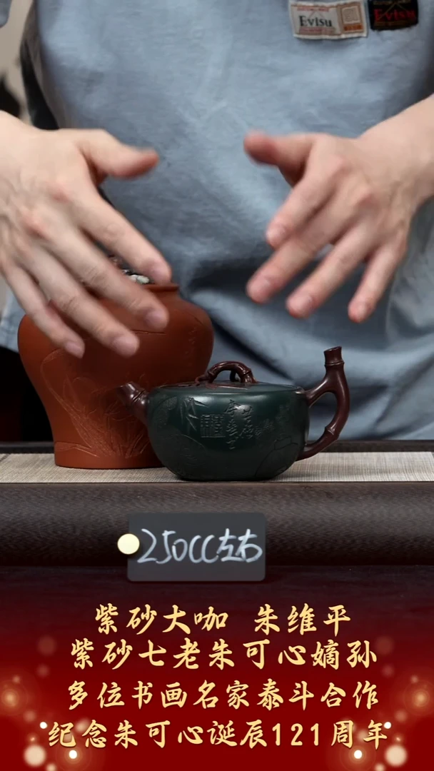 茶壶紫砂【k017】虚怀若竹宜兴紫砂ZWP