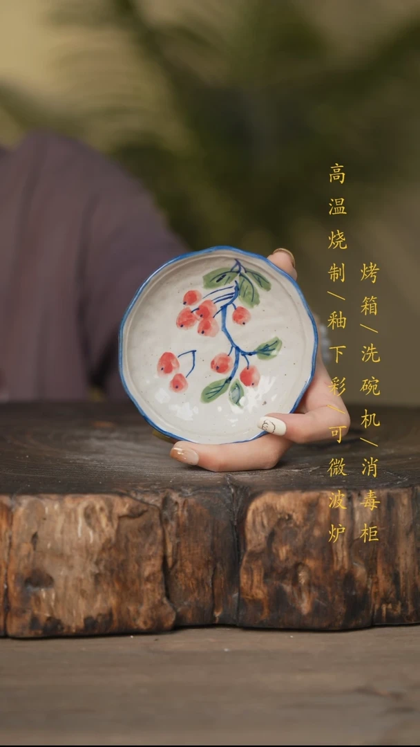 瓷片景德镇高温釉下彩可微波烤箱洗碗机
