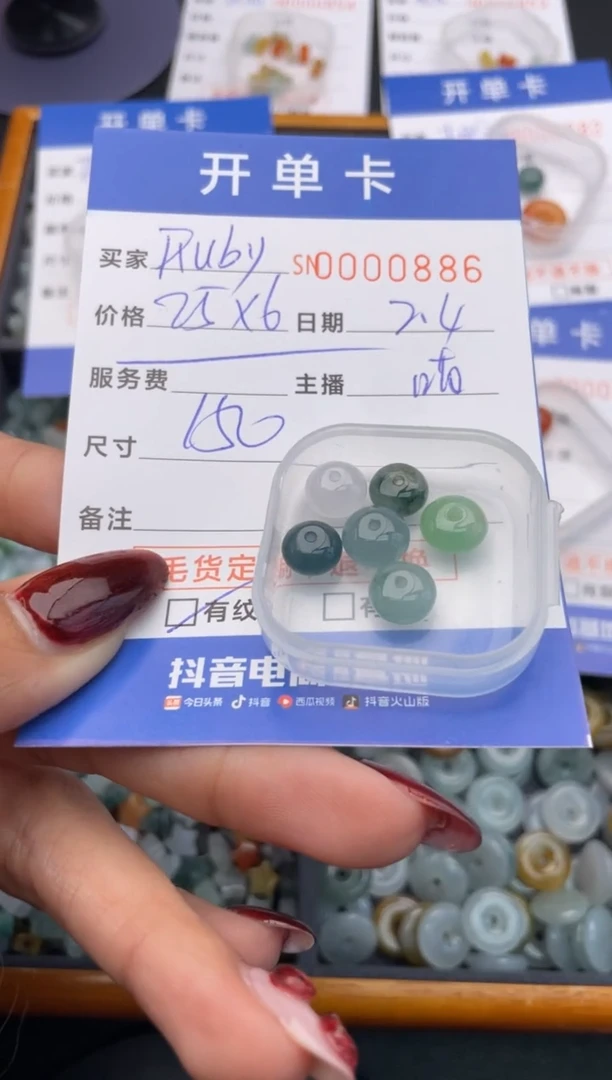 【闪购商品】翡翠颈饰未镶嵌00000000