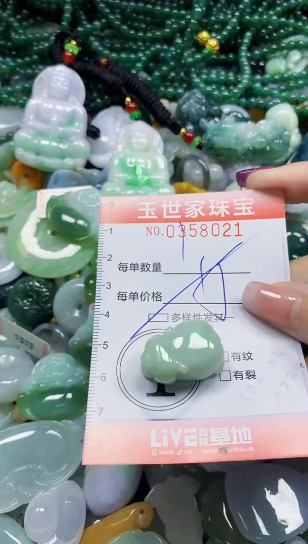 颈饰未镶嵌翡翠翡翠闪购Y0358021多样性发其一