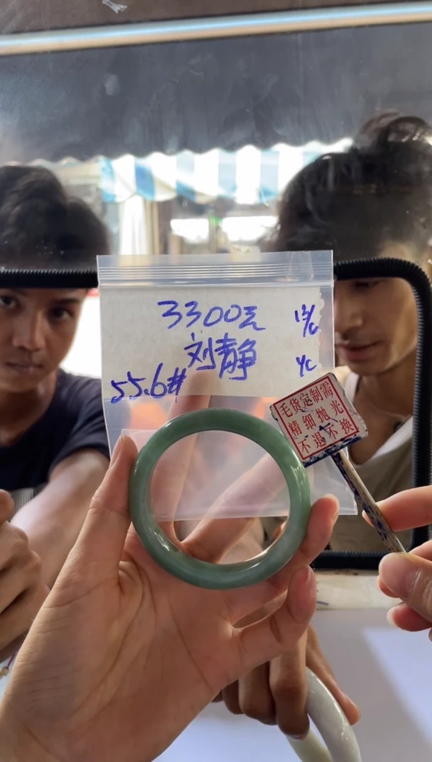 定制翡翠未镶嵌刘*手镯55.6#3300元毛货需抛光