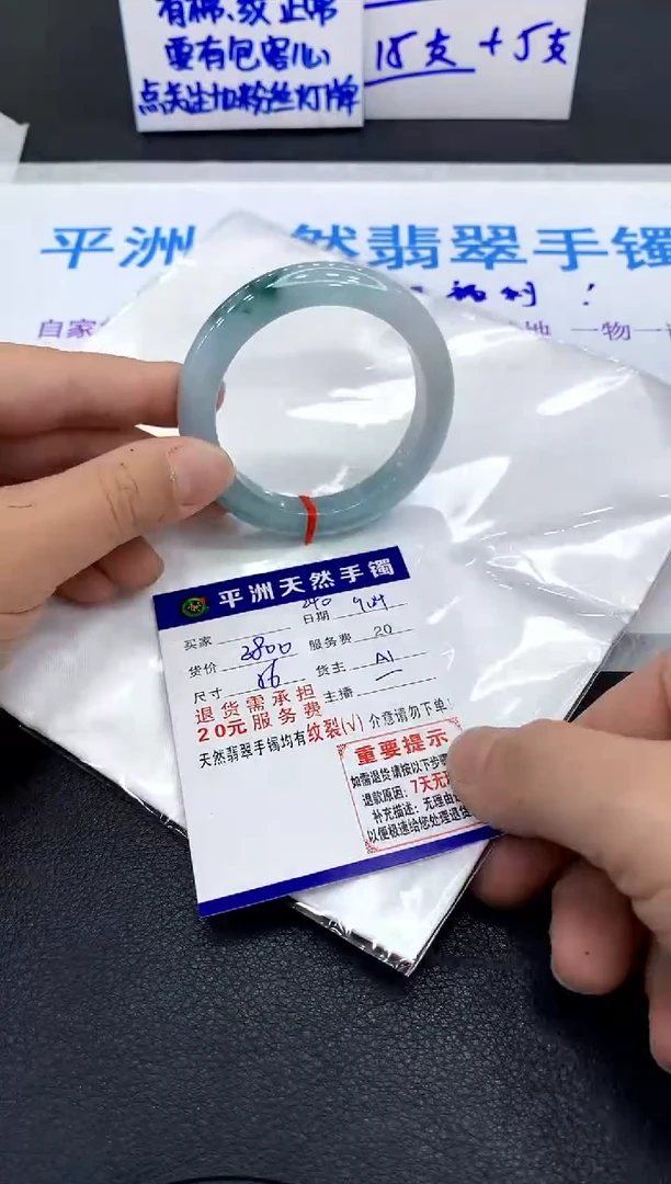 未镶嵌手镯翡翠?***?1