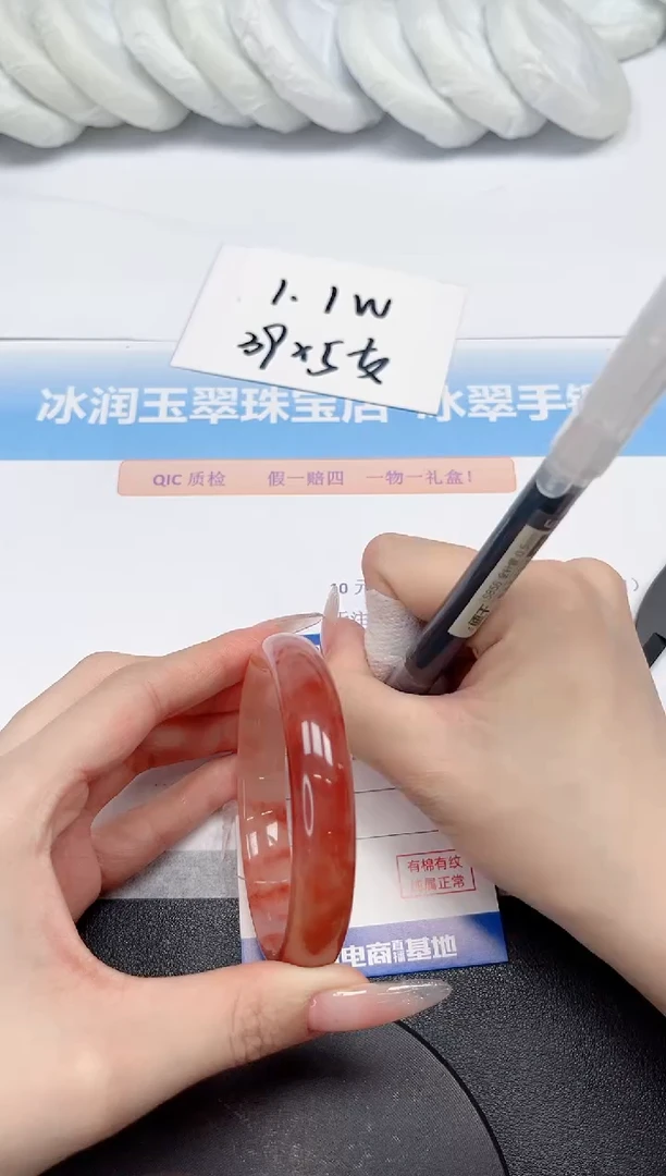石英质玉手镯未镶嵌142-60.9