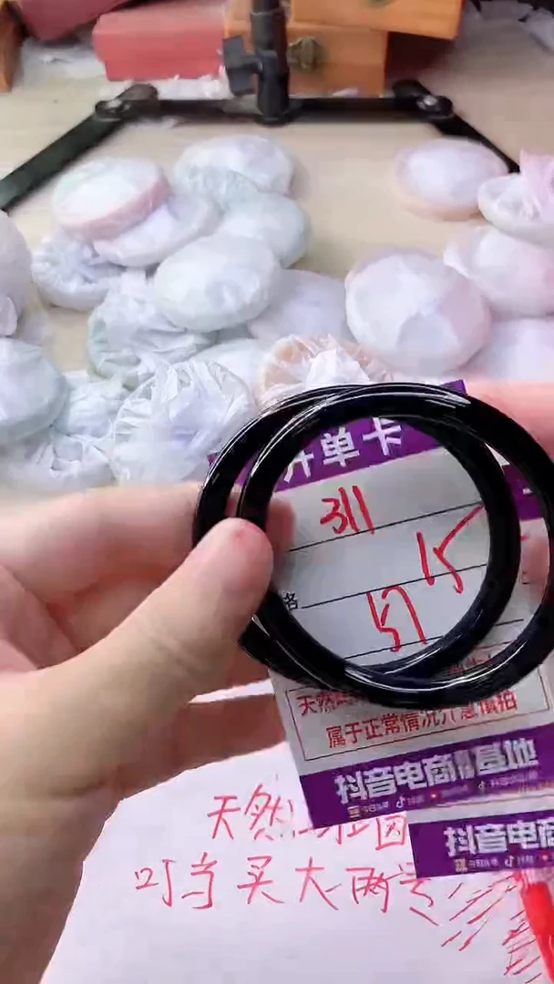 手镯玛瑙/玉髓未镶嵌311
