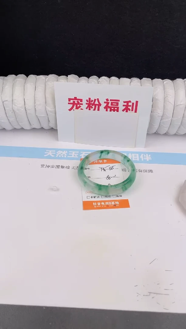 未镶嵌手镯石英质玉185