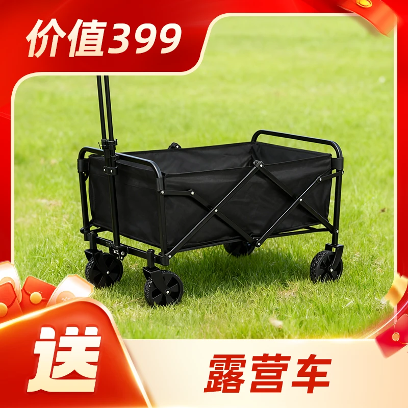 【赠品勿拍】露营车