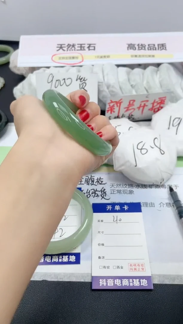 【闪购商品】石英质玉手镯未镶嵌210/56.2