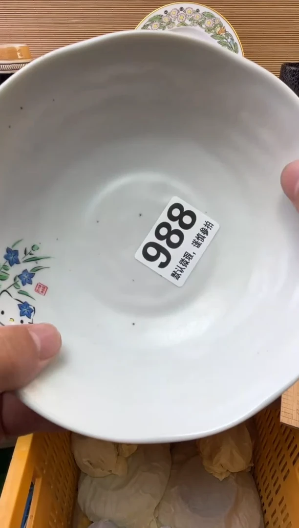 瓷片扶***箭陶瓷瓷器瓷器瓷器瓷器