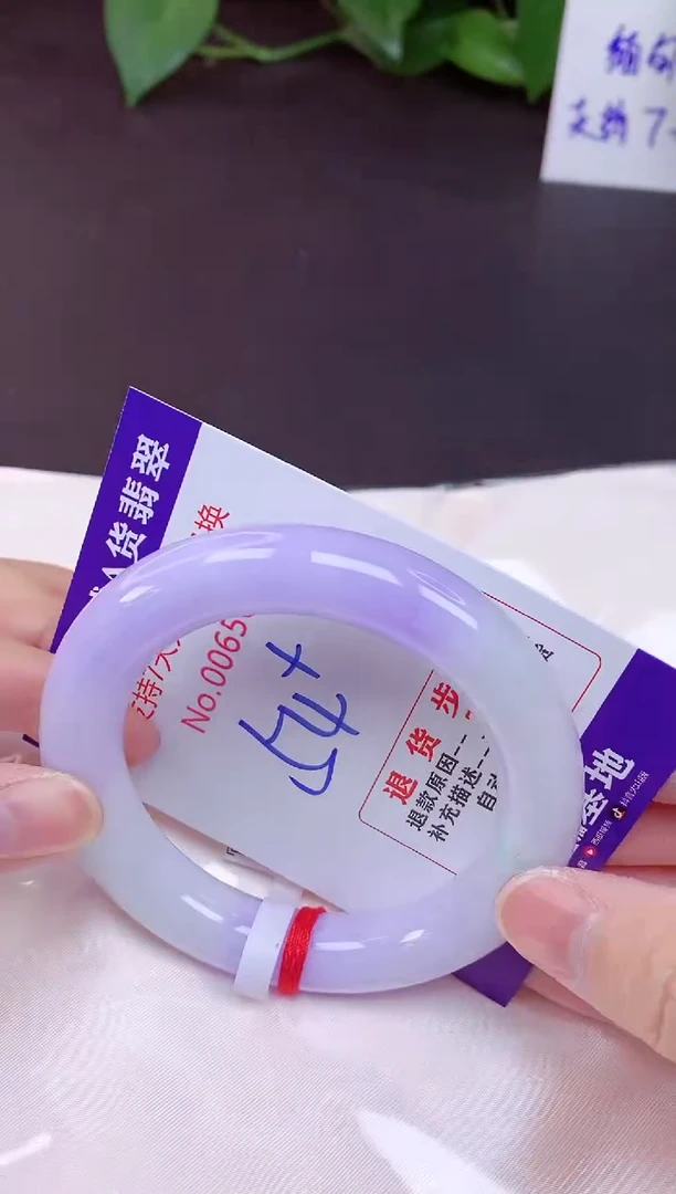 未镶嵌手镯翡翠54（7天无理由退换 ）