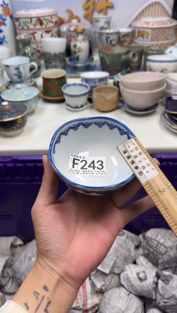 瓷片一****?闪购专用链接243