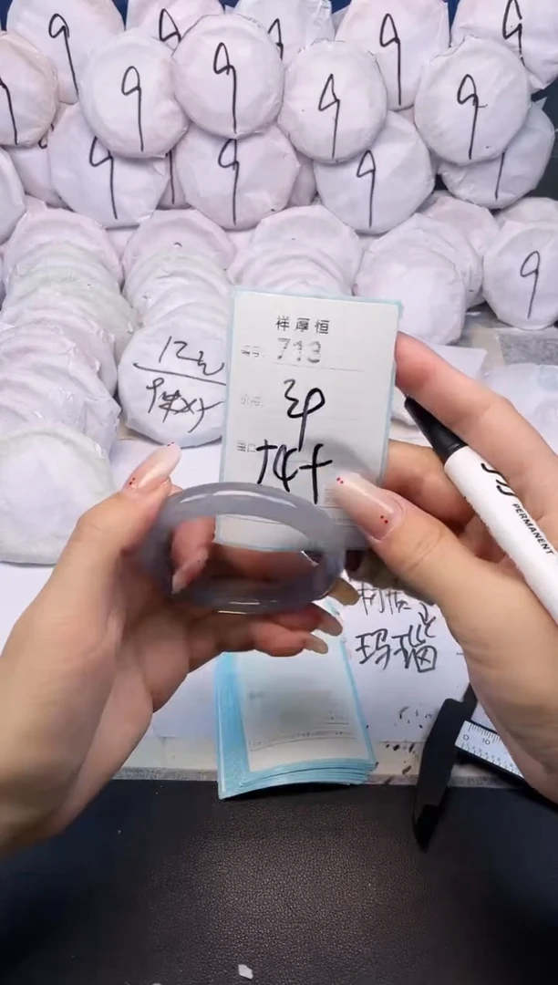 玛瑙/玉髓手镯未镶嵌713
