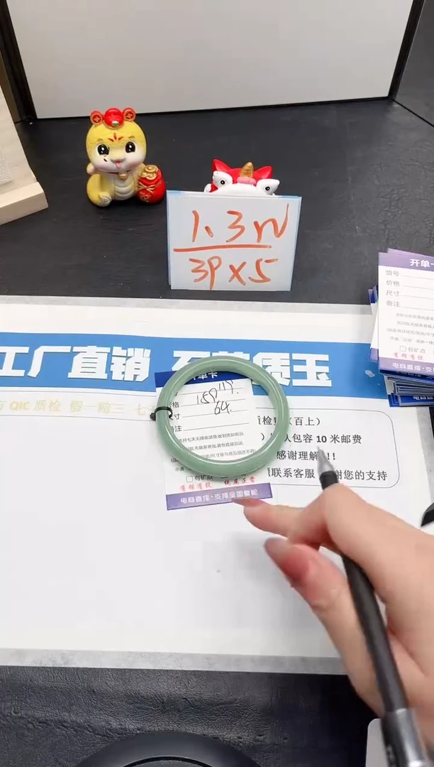 【闪购商品】石英质玉手镯未镶嵌119-64
