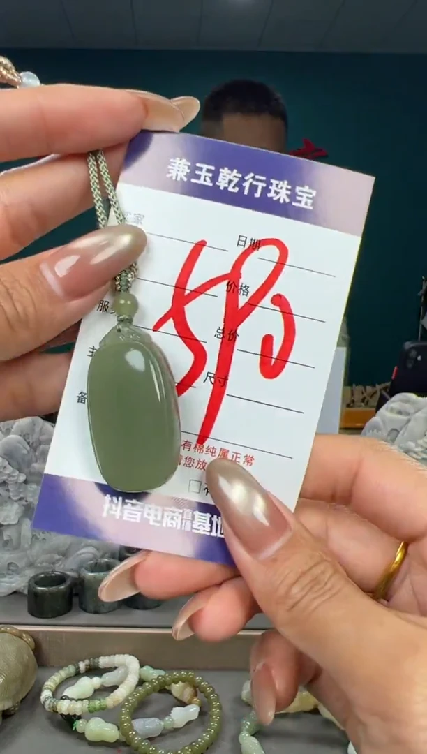 颈饰未镶嵌和田玉和田玉