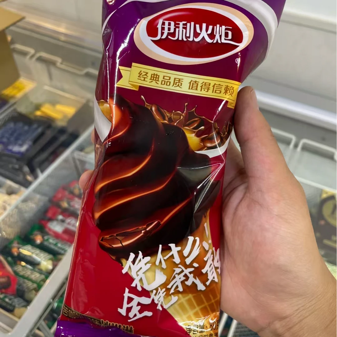 【一支】伊利苦咖啡火炬咖啡同城送