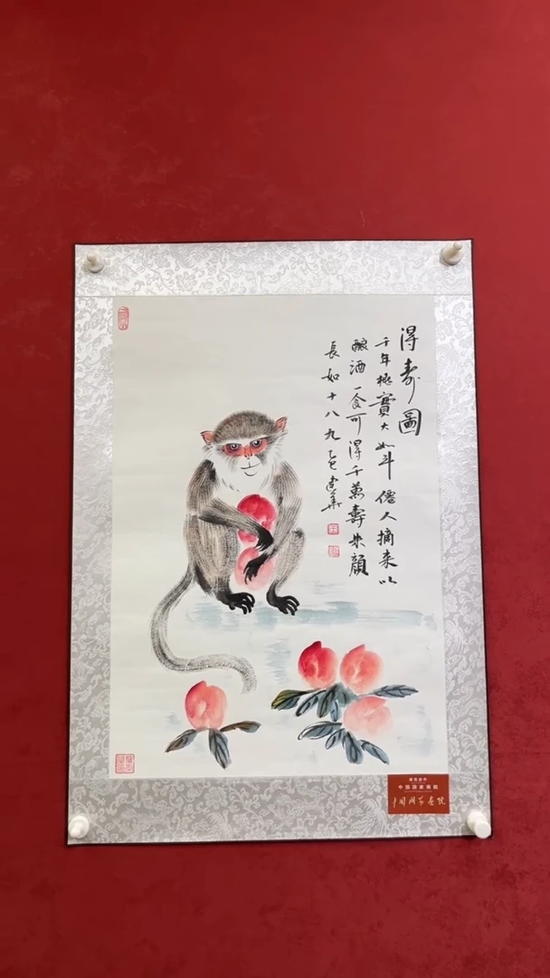 国画老师创作作品  43