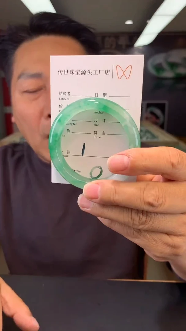 【闪购商品】石英质玉手镯未镶嵌53