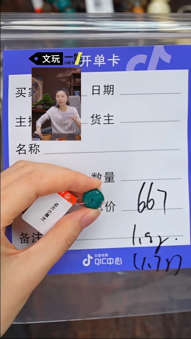 【闪购商品】绿松石珠宝奇石未镶嵌松石