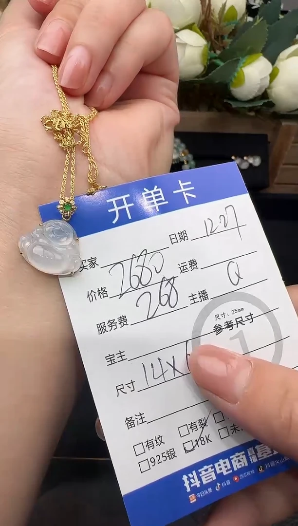 套链18K金镶嵌翡翠佛公套链-MA