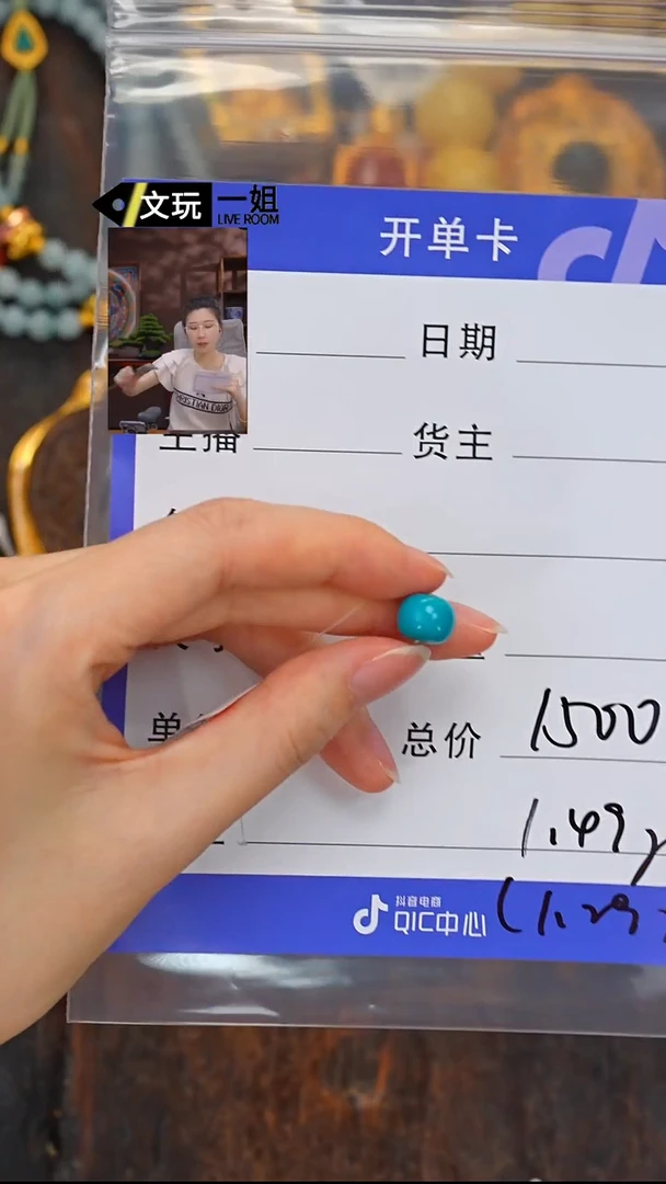 未镶嵌绿松石珠宝奇石松石