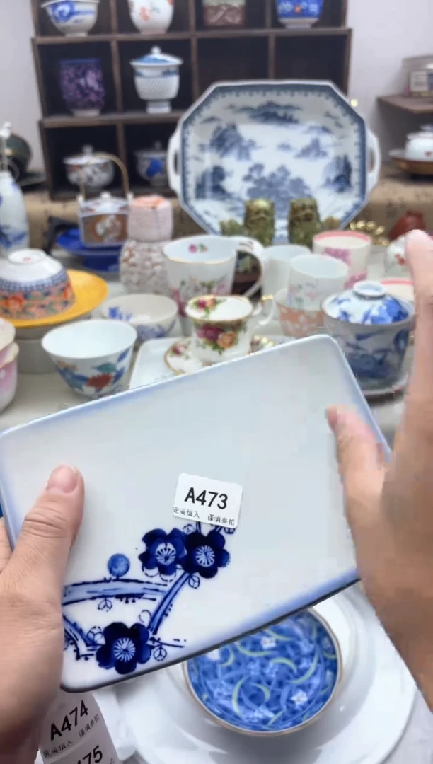 【闪购商品】碟473..............