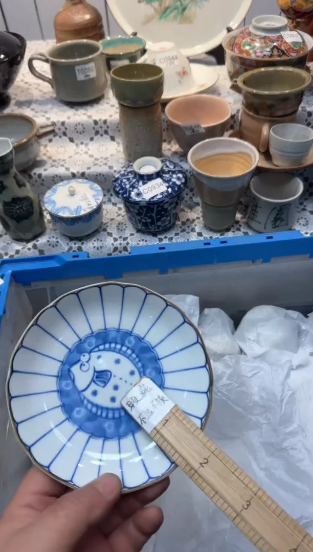 【闪购商品】636回流瓷器，默认微瑕，18包邮