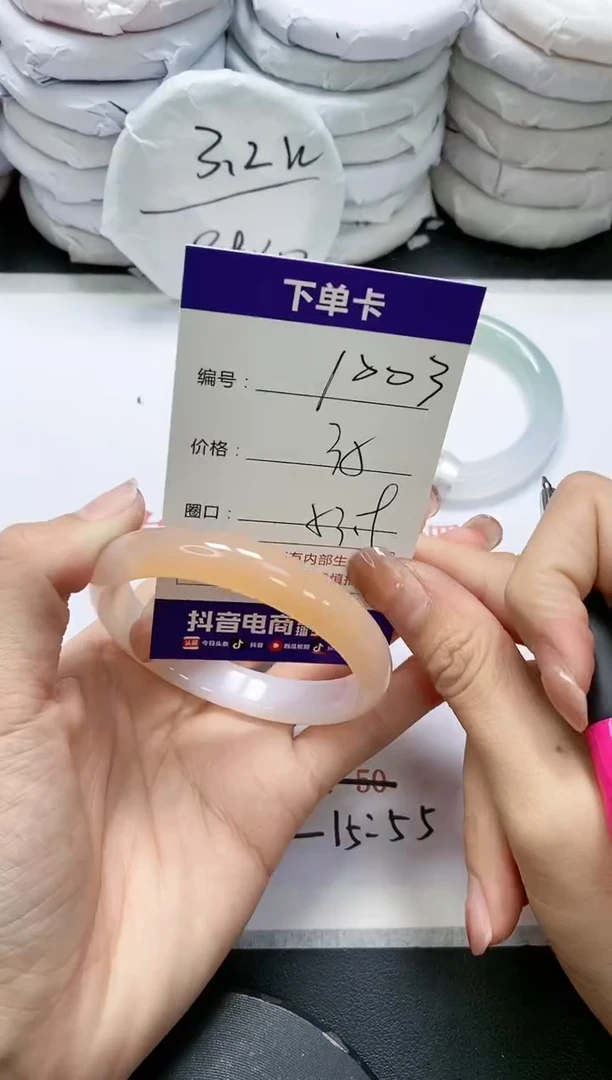 未镶嵌手镯玛瑙/玉髓1003