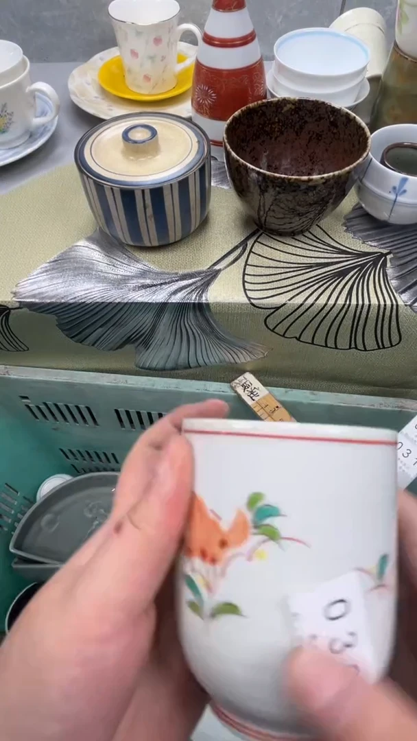 北*雾030回流瓷器，默认微瑕