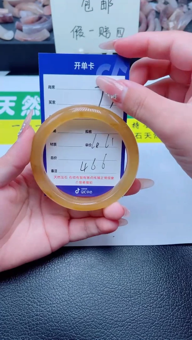 未镶嵌手镯石英质玉77-61