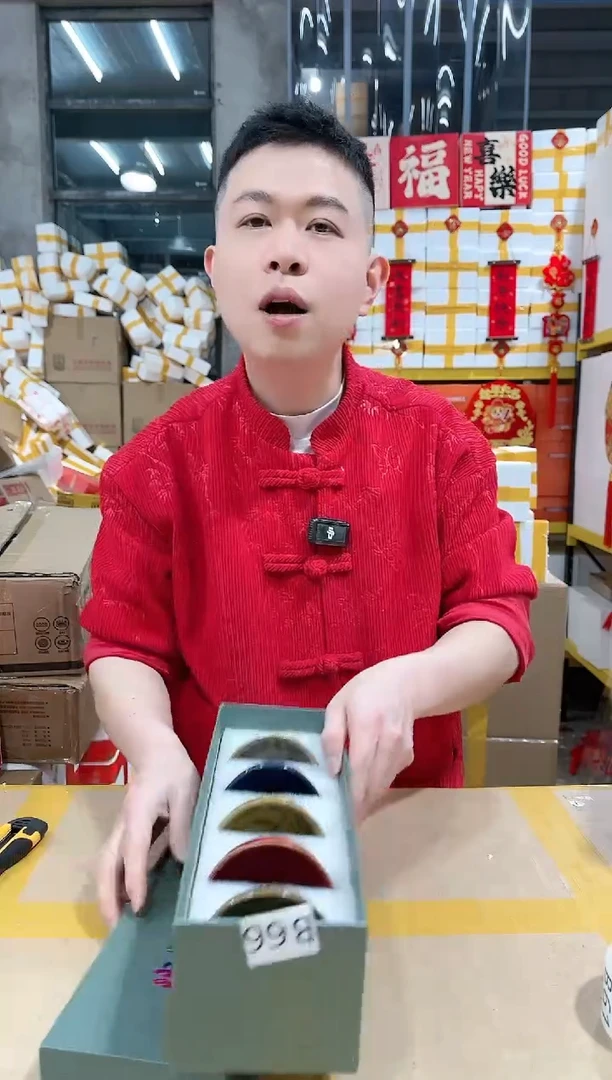 【闪购商品】NS-B66