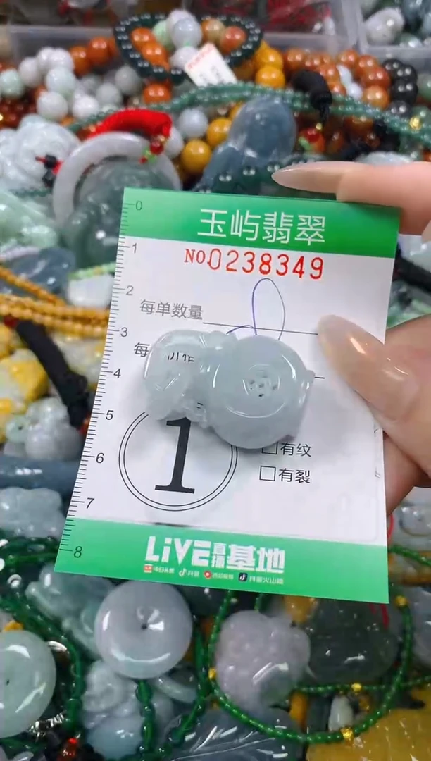 颈饰未镶嵌翡翠闪购0238349