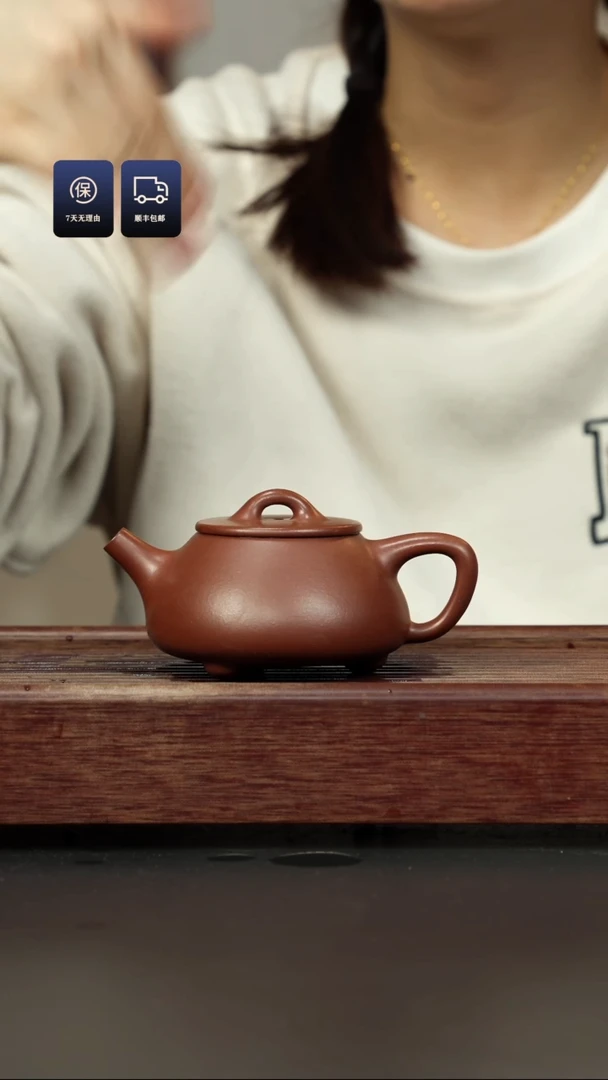 【闪购商品】紫砂茶壶底槽清 平盖石瓢