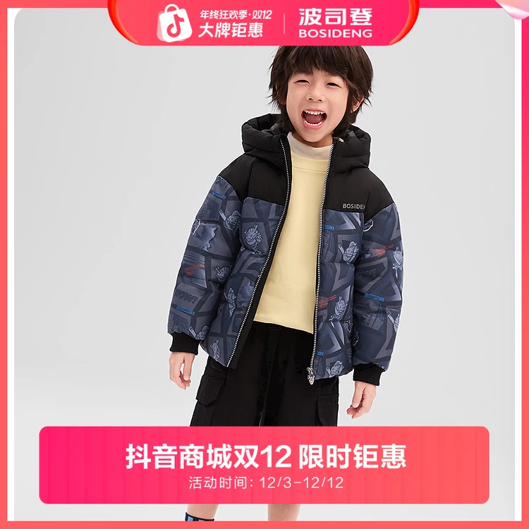 2025时尚童趣新款男女童短款T250246301KI