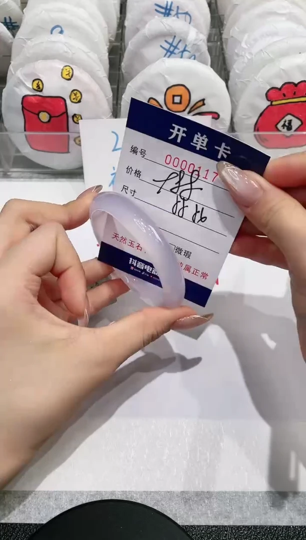 【闪购商品】玛瑙/玉髓手镯未镶嵌117