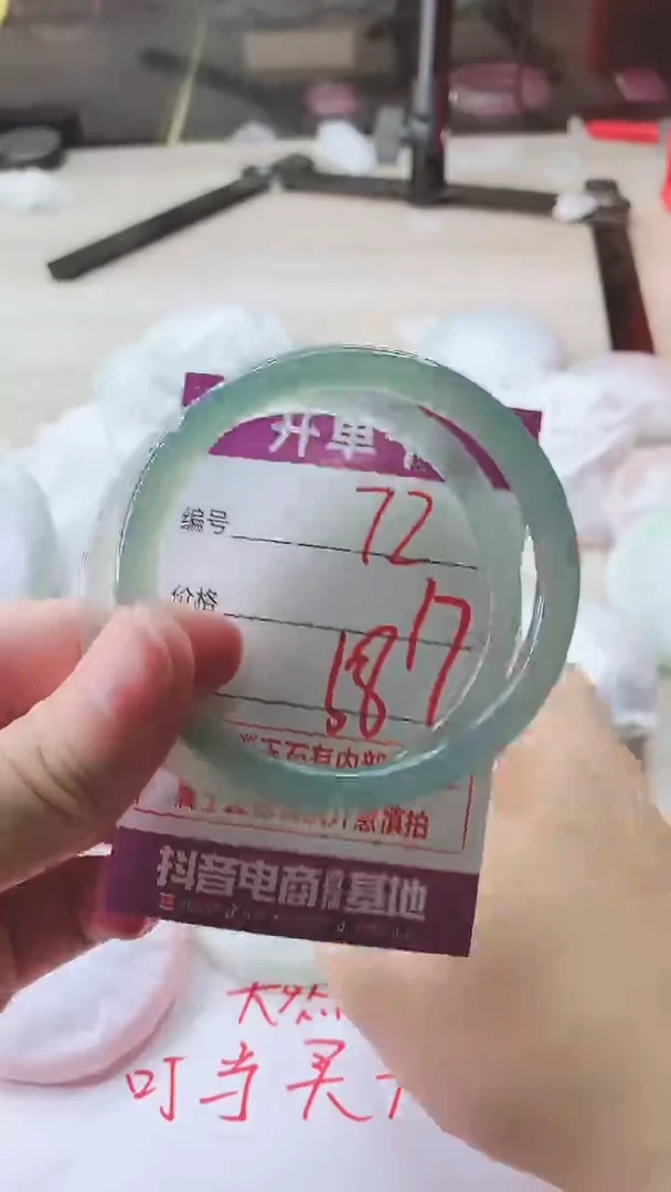 手镯玛瑙/玉髓未镶嵌72