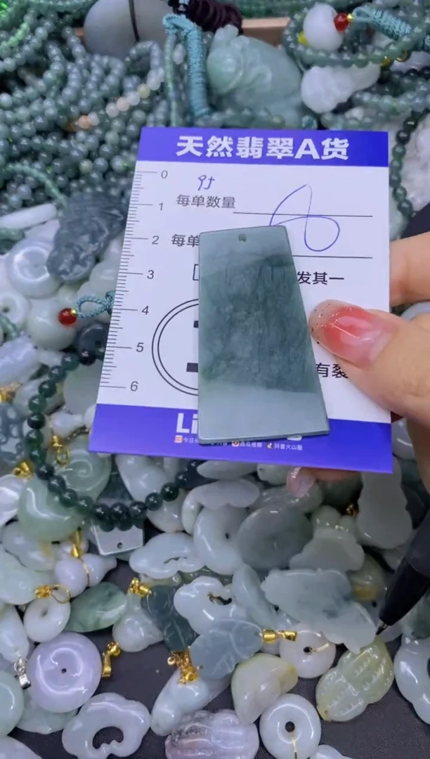 颈饰未镶嵌翡翠天然翡翠A货批量多样性发一件