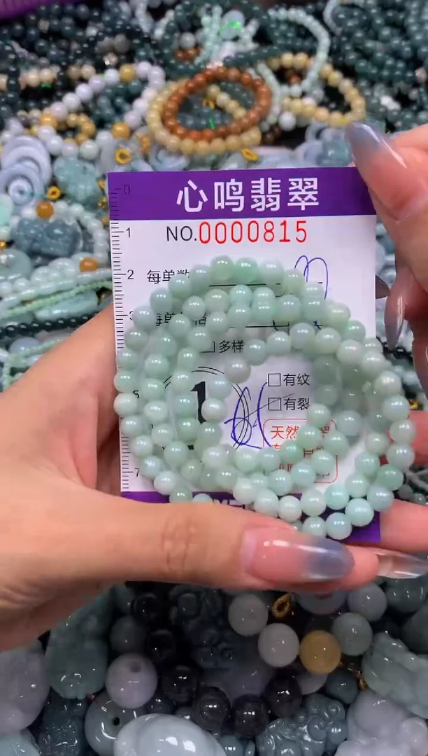 颈饰未镶嵌翡翠闪购00815