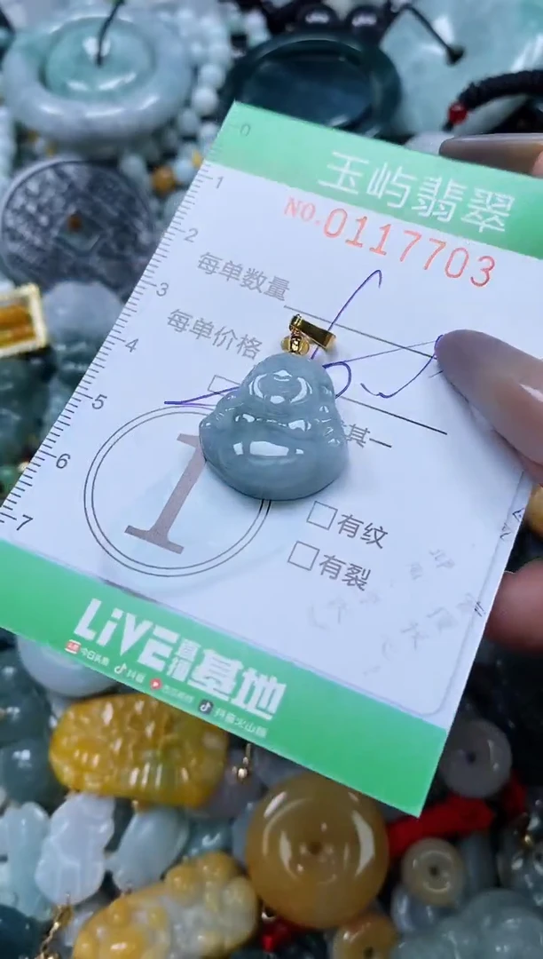 翡翠未镶嵌颈饰闪购0117703多样性发其一