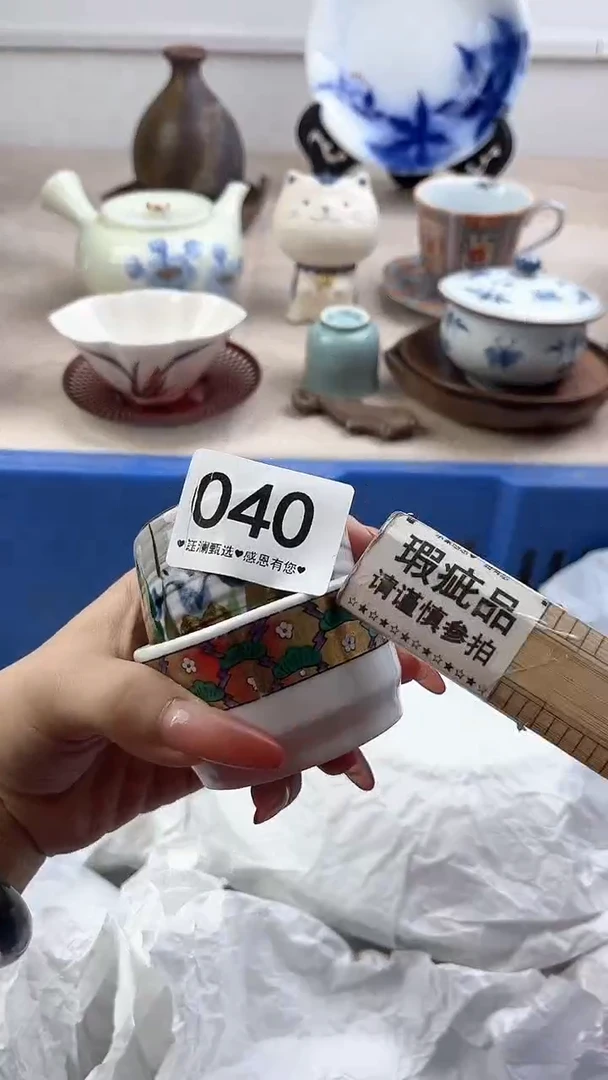 【闪购商品】瓷片040，，，，，，