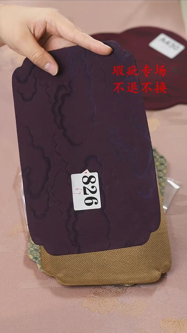 826.................