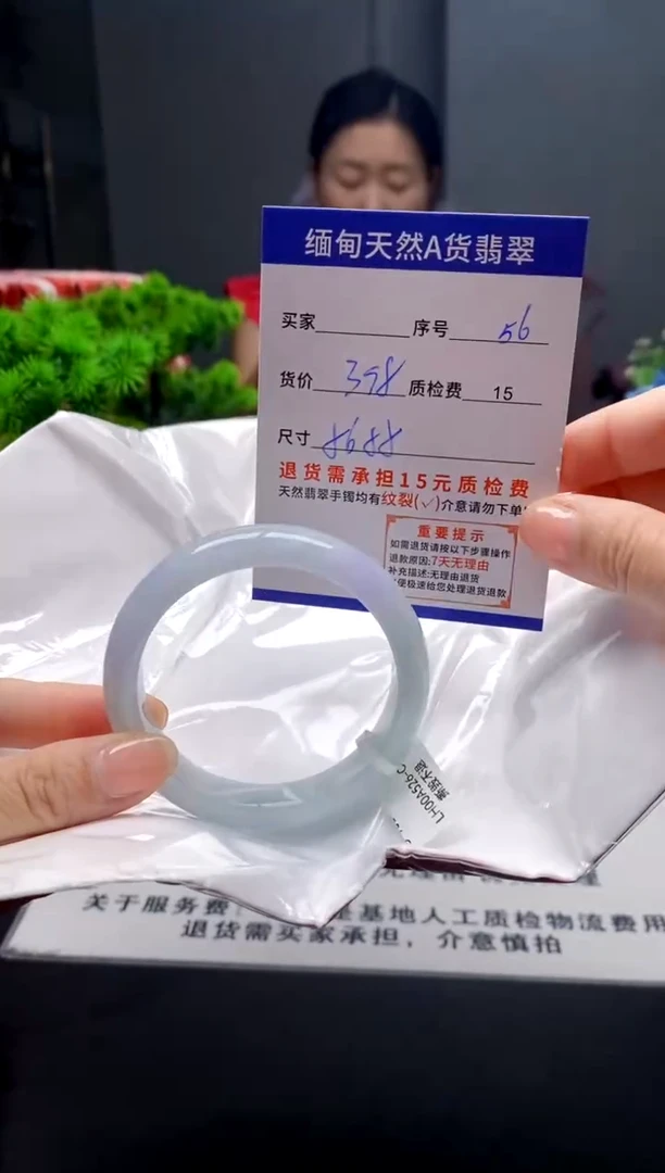 未镶嵌手镯翡翠56缅甸天然A货翡翠需包容瑕疵，介意慎拍